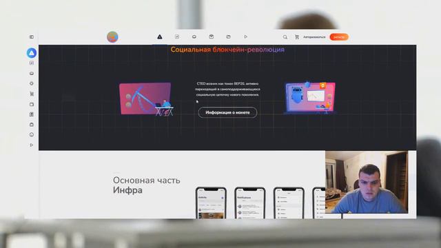 Cointacted: обзор интересного проекта (1 часть) смотреть онлайн