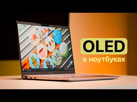 Ноутбук с OLED экраном - что делать с ШИМ и выгоранием смотреть онлайн