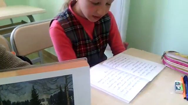 Описание картины смотреть онлайн