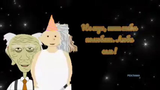 Не жди, пока тебя полюбят. Люби сам! - Твой "ТПТ 4" 😘✅ смотреть онлайн