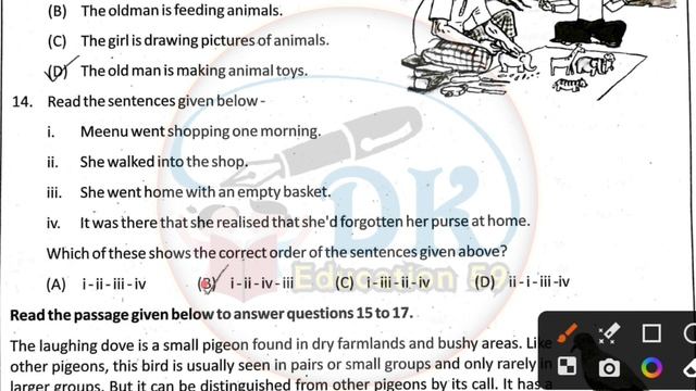 RKSMBK English Paper Class 6 | प्रथम योगात्मक आकलन 2 नवम्बर 2023 | Answer Key | смотреть онлайн