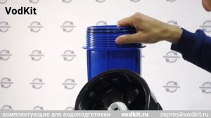 Магистральный фильтр Big Blue 20