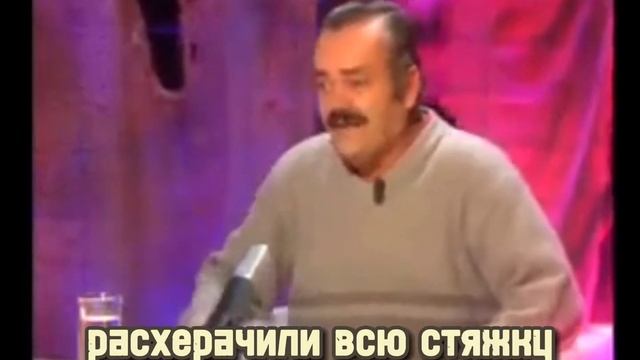 Как испанец паркет покупал смотреть онлайн