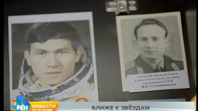 Иркутян приглашают принять участие в "Астрономическом диктанте" смотреть онлайн