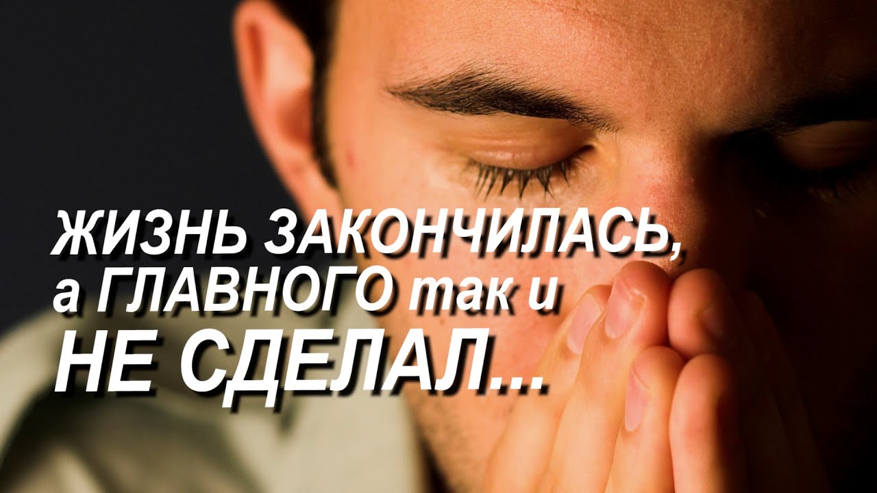 КАК ПРАВИЛЬНО ПОМИНАТЬ УСОПШИХ НА КЛАДБИЩЕ смотреть онлайн