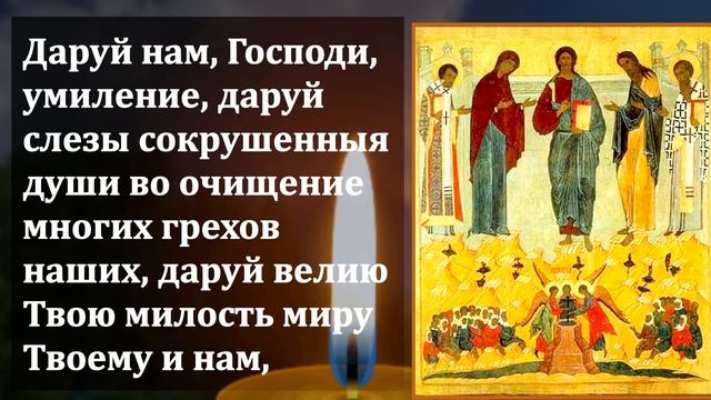 СЕГОДНЯ ЧУДЕСНЫЙ ДЕНЬ ВКЛЮЧИ всего 2 минуты и свершится чудо! Молитва Господу! Православие смотреть онлайн