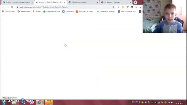 как получить скин в роблокс смотреть онлайн