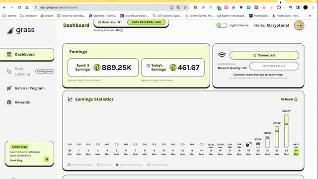 GRASS AIRDROP КАК ФАРМИТЬ С ТЕЛЕФОНА И ПК | GRASS КАК УЖЕ ПРОДАТЬ МОНЕТЫ смотреть онлайн