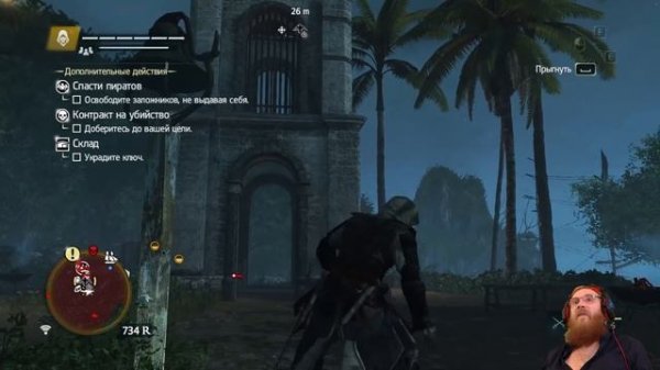 Assassin's Creed IV Black Flag серия 21 "склад" (OldGamer)