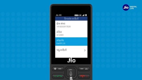 JioCare - How to Upgrade JioPhone Software (Gujarati) | Reliance Jio