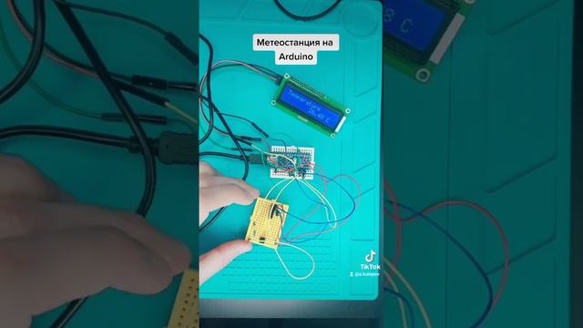 Домашняя метеостанция на базе Arduino смотреть онлайн