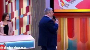 Сто к одному Full HD 23.12.2018 "Скрипичный ключ" VS "Си мажор"