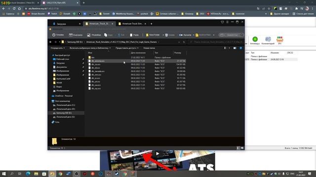 American truck simulator new DLC Unlocker ВСЕ DLC БЕСПЛАТНО смотреть онлайн