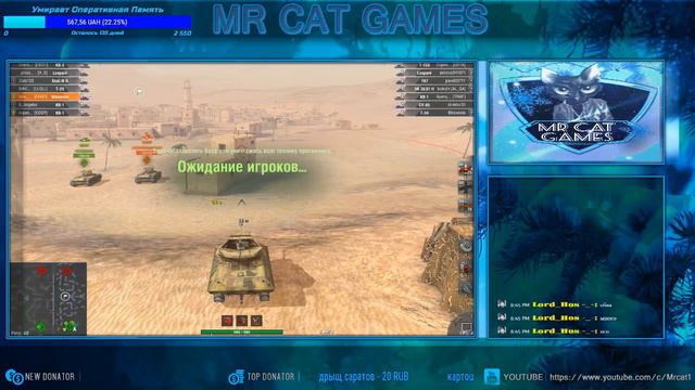 Вечерние гайды от КОТИКА ST. | STREAM | WORLD OF TANKS BLITZ | Крутой гайдик | Статист в танке смотреть онлайн