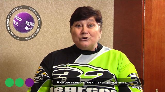 Три мифа про стриминг смотреть онлайн