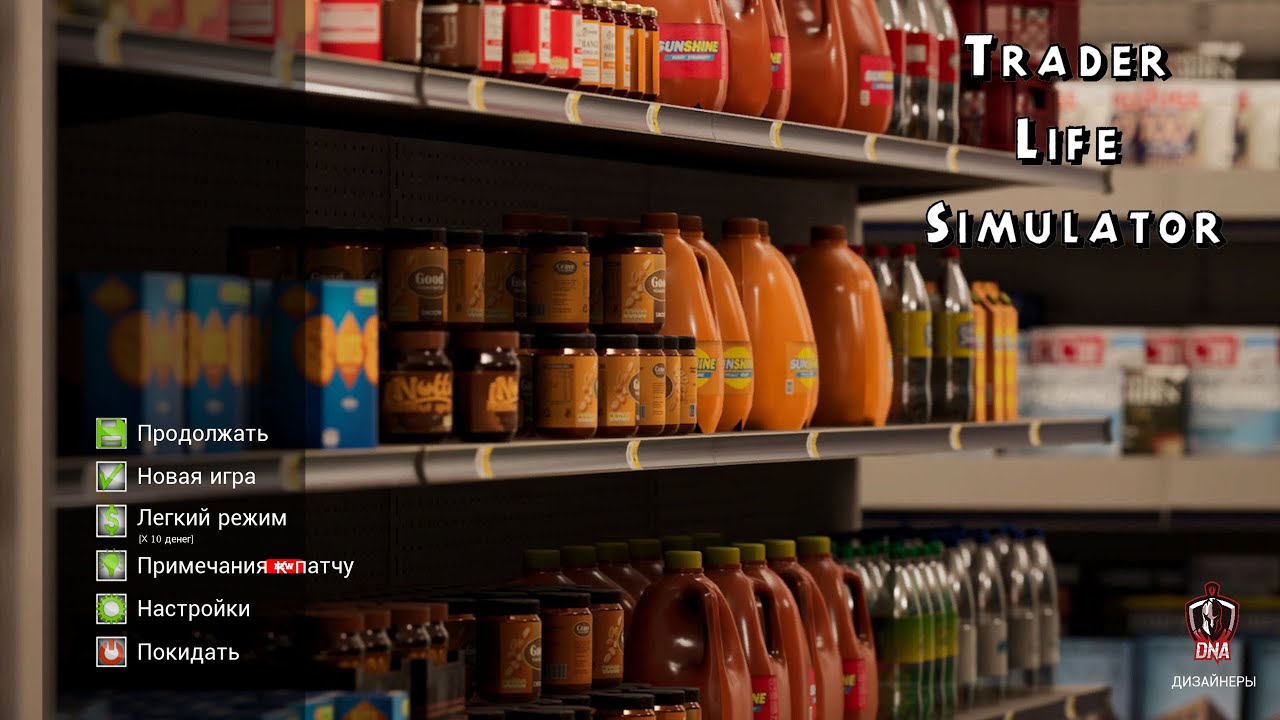 Открывая магазин -Trader Life Simulator #1