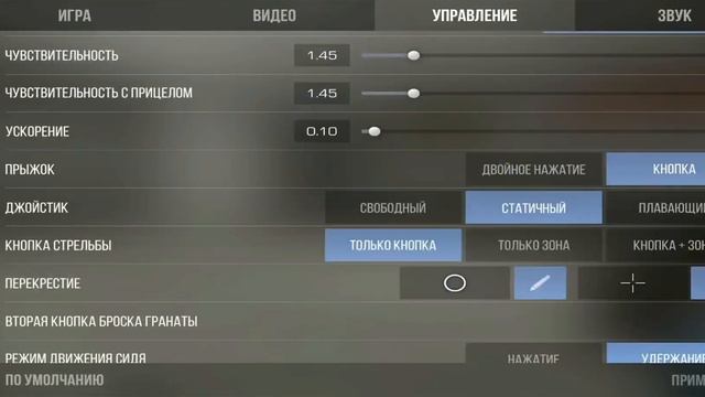 КОНФИГ ЛУЧШЕГО ИГРОКА В 6 ПАЛЬЦЕВ ⁉️ #y9tteo смотреть онлайн