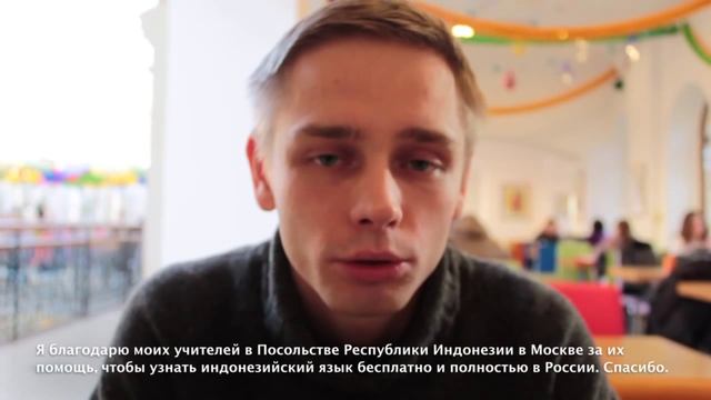 Kursus Bahasa Indonesia di KBRI Moskow (Курс Индонезийского Языка в Посольстве Республики Индонезии смотреть онлайн