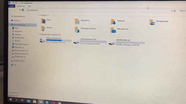 Как исправить жесткий диск и флешку после записи образа Kali Linux и Eset SysRescue Live смотреть онлайн