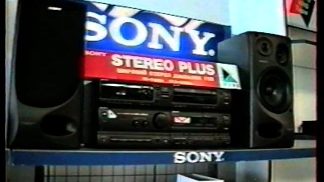 SONY реклама 1995 смотреть онлайн