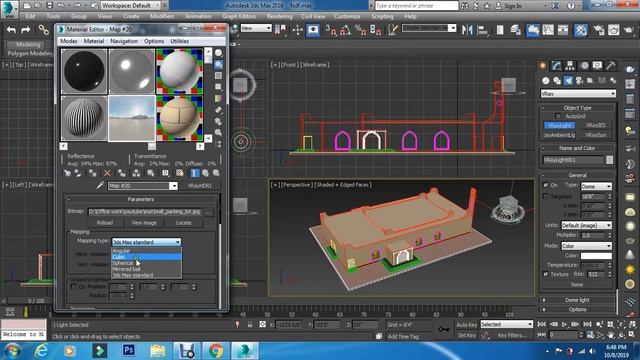 Masjid Model in 3DMAX Part 9 ( Urdu ) смотреть онлайн