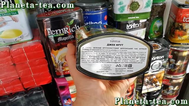 Чай зеленый Тарлтон ДжекФрукт. Подарки к праздникам. Планета Чая. Tarlton tea. #Чай смотреть онлайн