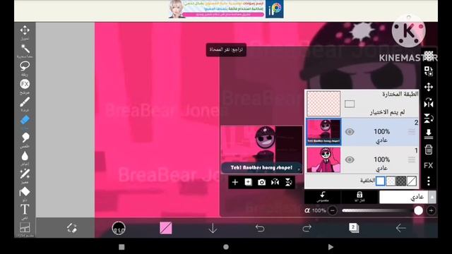 Pink Corruption Paddle Rhythm Heaven AU Jsab Ibis Paint x meme @lilyeagle3647 смотреть онлайн