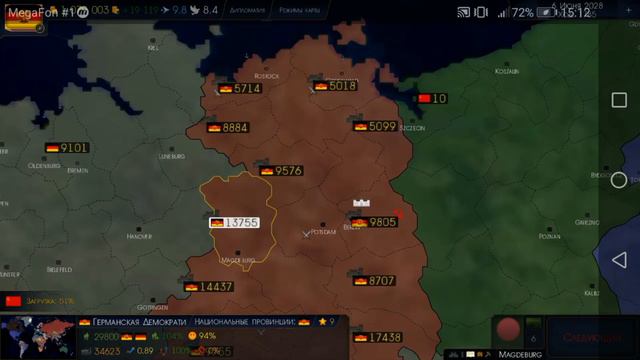 Age of Civilizations 2: ГДР #2 | Decade of Crisis смотреть онлайн
