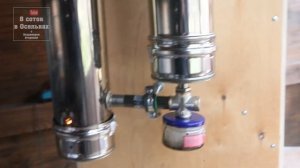 Коптилка для холодного копчения своими руками!