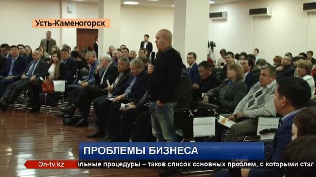 Проблемы бизнеса обсудили в Усть-Каменогорске смотреть онлайн