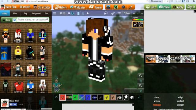 создание своего скина в minecraft смотреть онлайн