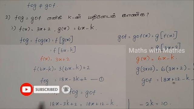 10th Maths Relations And Functions Samacheer New Book Exercise 1.5 sums 1-5 in Tamil смотреть онлайн