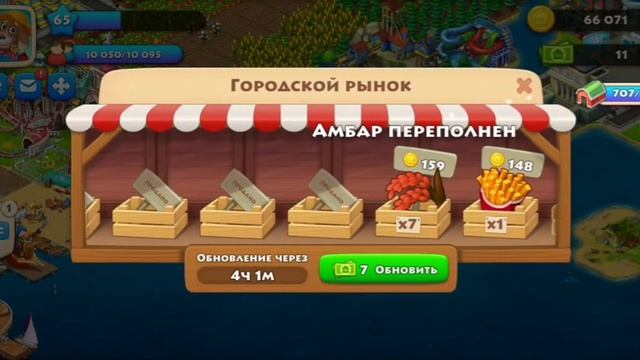 Township 65 Level⭐Как ✅ПРАВИЛЬНО✅ играть в игру ТАУНШИП / How To ✅CORRECTLY✅ Play The Game TOWNSHIP