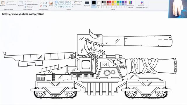 Как Нарисовать Танк МЕГА ГИБРИД  ДОРА+ДОРА+ДОРА  -Мультик про танки