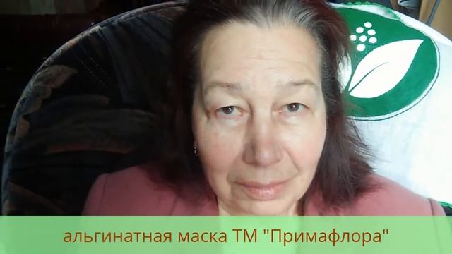 Альгинатная маска отзывы! смотреть онлайн