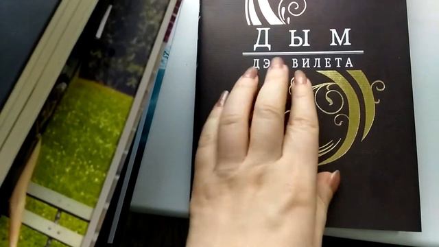 Планы февраль 2019 смотреть онлайн