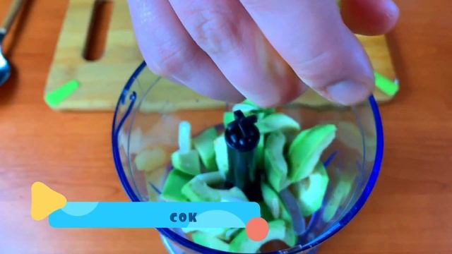 Бутербродная намазка из АВОКАДО. Гуакамоле рецепт ПП. #shorts смотреть онлайн