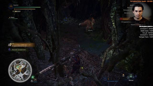 Monster Hunter: World ♦ Горе охотники ♦ #1 смотреть онлайн