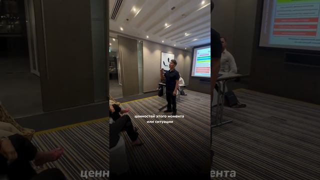Каким должен быть руководитель для бизнеса. Жанат Кожамжаров. Наука Сюцай. Школа Сюцай. смотреть онлайн