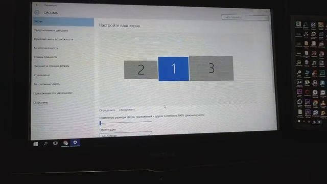 Как подключить 3 монитора смотреть онлайн