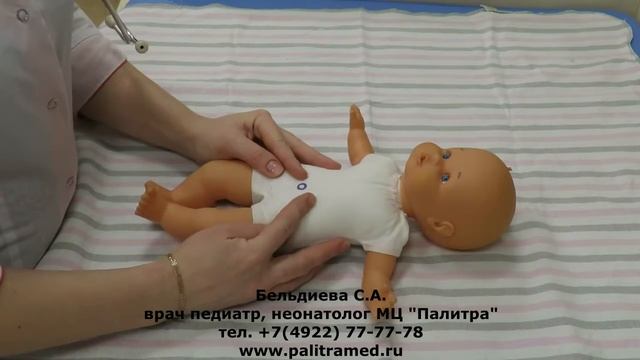 Как помочь малышу при кишечных коликах смотреть онлайн