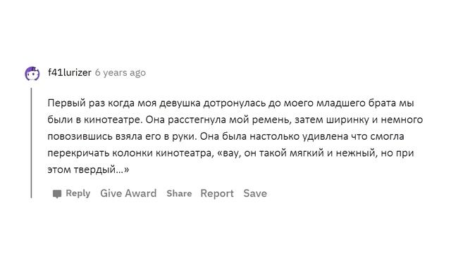АПВОУТ – РЕАКЦИЯ ДЕВУШЕК НА ПЕРВЫЙ В ИХ ЖИЗНИ МУЖСКОЙ ПРИБОР?! I РЕДДИТ смотреть онлайн