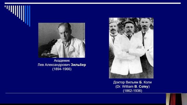 ВГМУ Бурденко Черешнев В.А. «Иммунная система с позиций теории функциональных систем П.К.Анохина» смотреть онлайн