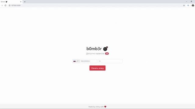DDOS АТАКА НА ТЕЛЕФОН, ИЛИ СМС-ФЛУД смотреть онлайн
