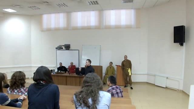 лекция в СФУ о Китайской культуре смотреть онлайн