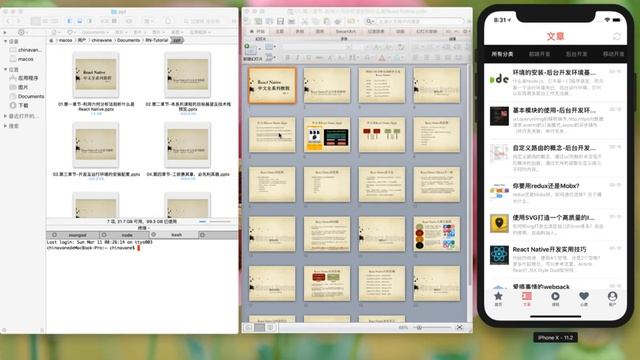 React Native中文全系列教程 - learn Mobile Development смотреть онлайн