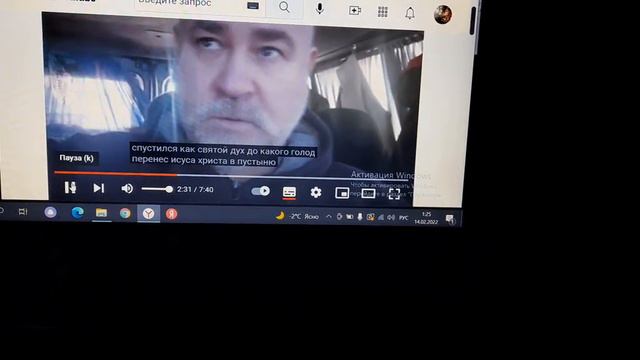 Понятие ДУХ СВЯТОЙ.Премудрость Соломона.#Типичные ошибки невежд #Грядущий царь смотреть онлайн