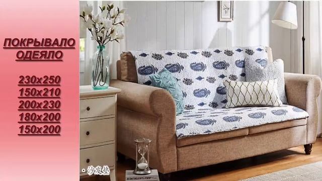 Покрывало летнее, Одеяло - Покрывало жаккардовое. смотреть онлайн