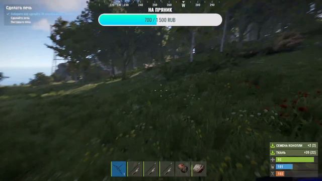 СТРИМ РАСТ/RUST СОЛО ВАЙП НА БИГ СЕРВЕРЕ смотреть онлайн