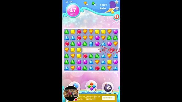Стрим игры "Jewels Crush". смотреть онлайн